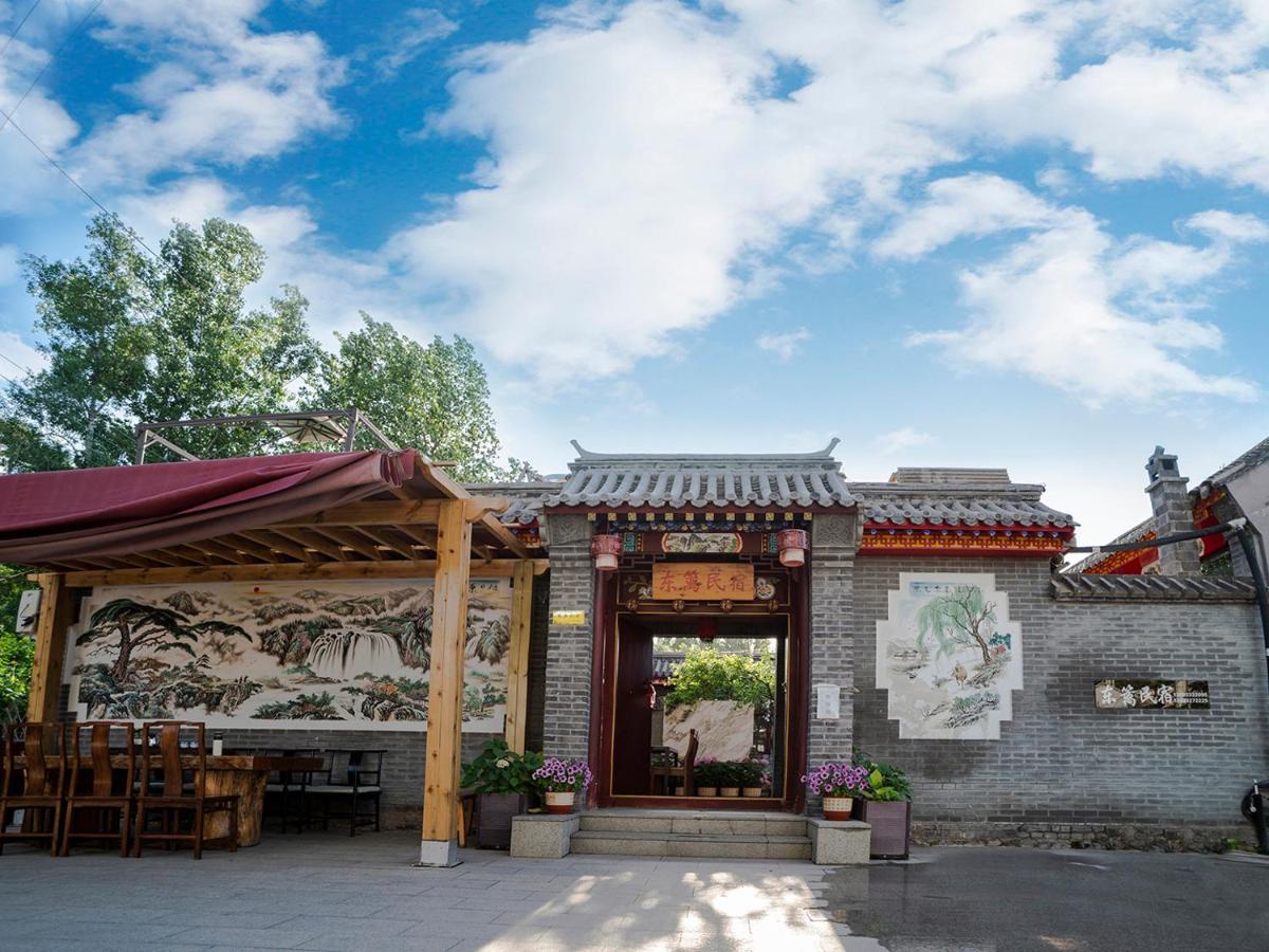 Dong Li Guest House Miyun Dış mekan fotoğraf