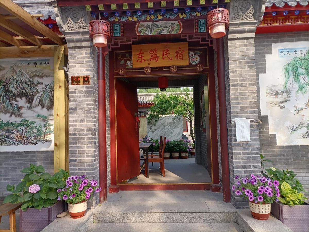 Dong Li Guest House Miyun Dış mekan fotoğraf